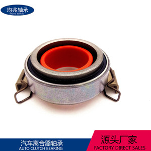 Separation Bearing 31230-12191 For <b>Car</b> Clutch 85x85x45mm Replacement <b>Repair</b> Use - Product Image 5