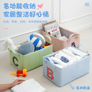 Panier de rangement en tissu Beilian, rectangulaire, 23L, pliable, avec motif lettres, pour chambre à coucher, jouets, vêtements, organisation - Product Image 2