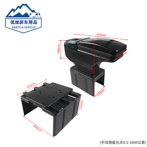 Caja de Almacenamiento Central para Reposabrazos, Accesorio Universal de Plástico para Interior de Automóvil - Product Image 2