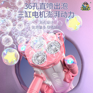 Hy toys36 lỗ không gian phóng tên lửa bong bóng Súng trẻ em tự động sạc máy gatlin - Product Image 4