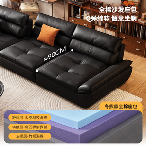 Moderno divano in vera pelle di lusso nuovo stile schienale regolabile in pelle nera Design speciale <span class=keywords><strong>per</strong></span> il <span class=keywords><strong>soggiorno</strong></span> <span class=keywords><strong>mobili</strong></span> interni - Product Image 3