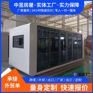 Apple Cabin คอนเทนเนอร์บ้านทรงสี่เหลี่ยมทันสมัยสำนักงานกลางแจ้งใช้มาตรฐานความหนา - Product Image 3