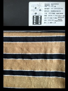 <span class=keywords><strong>Tissu</strong></span> <span class=keywords><strong>jersey</strong></span> simple en <span class=keywords><strong>lin</strong></span> 100% recyclé, certifié OEKO-TEX, ignifuge, 170 g/m², teint, pour t-shirts garçons et filles - Vente en gros - Product Image 5