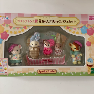 <span class=keywords><strong>Sylvanian</strong></span> Families - Ensemble de 5 figurines mignonnes Calico Critters - Décoration de bureau à collectionner - Cadeau - Product Image 2