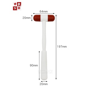 Martillo de percusión de 64 mm x 20 mm, 197 mm de longitud total, instrumento médico para pruebas de reflejos y enseñanza - Product Image 1