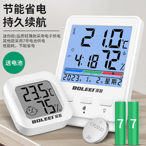 Termómetro Higrómetro Digital Boleei con Pantalla LCD para Monitoreo de Temperatura y Humedad en el Hogar y Cuarto del Bebé - Product Image 4