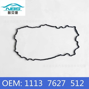 Junta de cárter de aceite Nebes para Bmw N20 1113 7627 512, material Acn, resistente al aceite, resistente a altas temperaturas - Product Image 5
