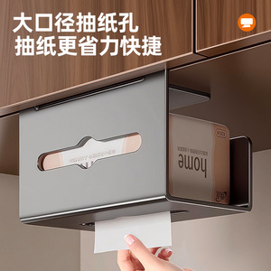 Kitchen Paper Towel Holder Wall Mounted Rectangle Punch Free Storage Box For Cabinet Door Tissue Roll Wet Wipes - Product Image 2