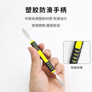 Juego de 6 Herramientas de Acero para Abrir y Remover Carcasas - Product Image 2