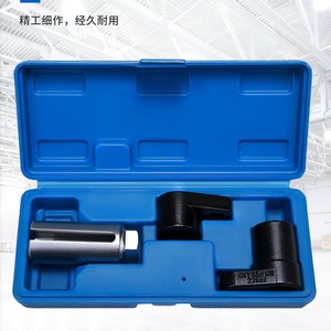 Juego de Llaves para Sensor de Oxígeno XCTOOL de 22 mm y 1/2 Pulgada, Acero al Carbono, Herramienta de Reparación Automotriz - Product Image 3