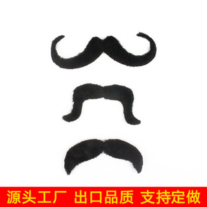 Accessoire photo : Ensemble de moustaches et barbes adhésives réalistes pour fête d'Halloween et déguisement amusant - Product Image 4