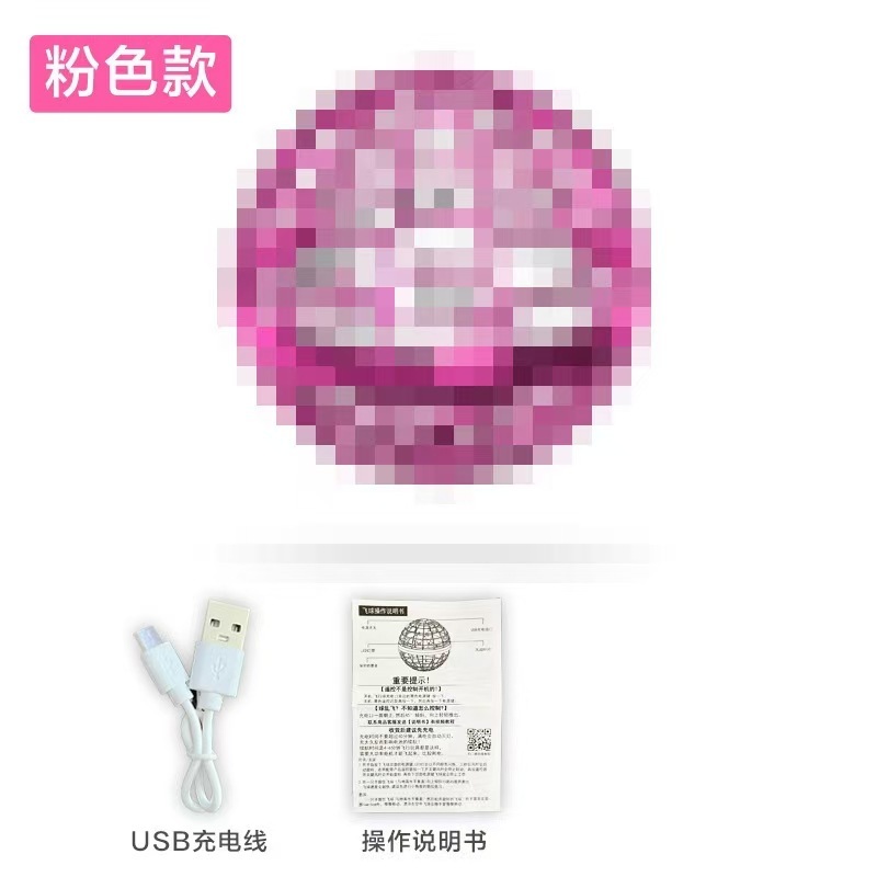 SKU-15 - Gyroscope Spin Ball-Violet
