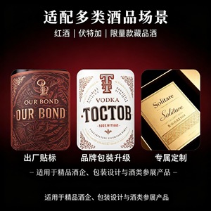 Étiquettes de vin personnalisées Cuomo, papier d'art spécial gaufré à l'or, autocollants pour bouteilles de vin rouge et spiritueux - Product Image 4
