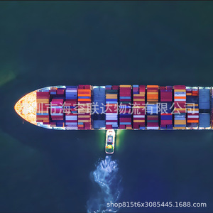 O Aexpress International Logistics Air Express Shenzhen vers le Moyen-Orient Service de colis e-commerce - Product Image 2