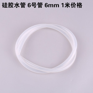 Silicone Hose 6mm For Agricultural <b>Drone</b> Sprayer Liquid Transfer Flexible Tube - Product Image 5