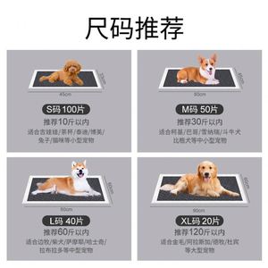 Almohadillas Absorbentes para Orina de Perro, Material de Película de PP No Tejida, Desodorizantes, 100 Unidades, Suministros para Mascotas para Uso Diario y Viajes - Product Image 5