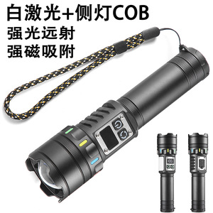 Lampe torche laser COB blanche à zoom longue portée transfrontalière 2000 mAh rechargeable LED avec câble de charge Type C - Product Image 5