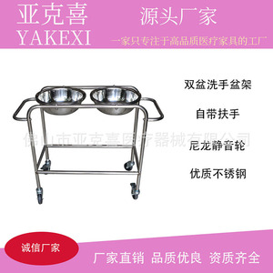 Soporte para lavabo doble de acero inoxidable Yaksi, engrosado y reforzado, con altura ajustable y pasamanos, ligero y - Product Image 5