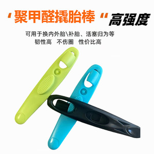 Levier de pneu de vélo, outil manuel en plastique QT-104 pour réparation de vélo de montagne, vert, bleu, noir, rose - Product Image 4