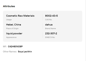 เลซิตินจากถั่วเหลืองเกรดอาหาร CAS 8002-43-5 ชนิดผงและชนิดน้ำ สารช่วยทำให้เป็นอิมัลชัน สารเพิ่มคุณค่าทางโภชนาการ วัตถุดิบสำหรับอาหารและเครื่องสำอาง cas 8002-43-5 - Product Image 6