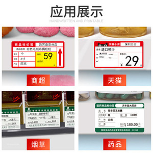 Étiquettes en papier thermique rectangulaires auto-adhésives pour supermarchés, pharmacies, tabac, étiquettes de prix, sensibles à la chaleur, usage professionnel - Product Image 3