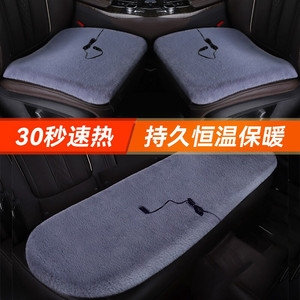 เบาะรองนั่งในรถยนต์แบบอุ่น 12V นุ่มพิเศษ ชุดสามชิ้น สำหรับฤดูหนาว สำนักงาน และเบาะหลัง - Product Image 2