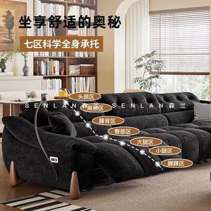Sofá Eléctrico de Terciopelo Chenille de Tres Plazas para Sala de Estar, Ajustable e Inteligente, con Función Zero-Wall - Product Image 3