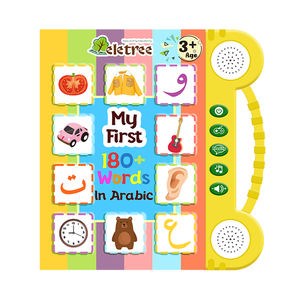 Bambini apprendimento educativo <span class=keywords><strong>libri</strong></span> islamici pulsante sonoro bambini babi educ autismo arabo arabo tessuto in legno libro giocattolo - Product Image 1