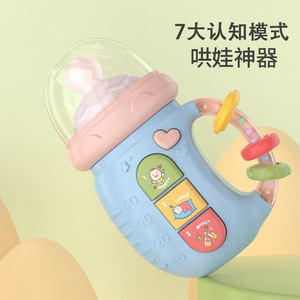 Téléphone portable musical électrique pour bébé avec sonnette, jouet d'éveil en anglais pour bébés de 0 à 1 an - Product Image 5