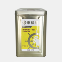 Tambor de aceite de manteca de cerdo coagulada de gran capacidad, tanque de almacenamiento de grasa de pollo, embalaje, aceite de cocina, lata de Metal
