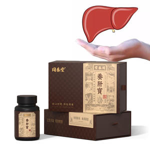 Supplément à Base de Plantes pour le Soutien de la Santé du Foie Gélule d'Extrait de Reishi Protège le Foie Détoxification Soutien Énergétique pour Renforcer l'Immunité - Product Image 1