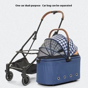 Factory Direct Luxury Detachable Portable Pet <b>Stroller</b> Elegant Foldable Dog Trolley with Easy Folding for <b>Cats</b> - Product Image 4