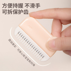Multi Functional Hair Trimmer For Bangs Cutting Plastic Reusable Styling Tool For Children And Students - Product Image 3