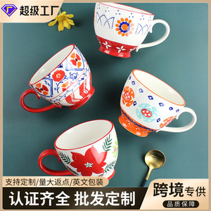 Taza de desayuno original digna de Instagram, taza creativa con decoración bajo el esmalte, taza de cerámica resistente a altas temperaturas. - Product Image 3