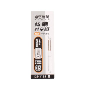 DianShi DS-1155 <b>Pen</b> Refill 0.5mm Black Push Activated For Space Capsule Gel <b>Pen</b> - Product Image 5