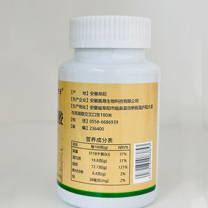 Pueraria Hovenia Dulcis bitki özü jel alkol toksisite kaldırmak yardımcı olur besler karaciğer temizler gözler detoks sağlığını artırır - Product Image 3