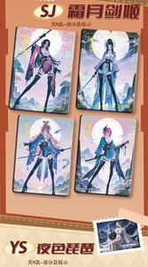 Venta al por mayor de Tarjetas Coleccionables de Anime de Diosas, Dormitorio, Lavandería, Star Sha Wife, <span class=keywords><strong>Duo</strong></span>, Sexys y Lindas, para Regalo y Juego de Mesa - Product Image 3