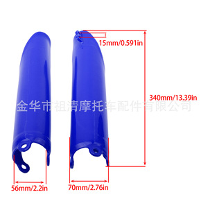 Placa protectora para amortiguador de motocicleta Zuqing Sa135, cubierta para horquilla de bicicleta todoterreno, rojo, naranja, azul, verde, blanco, amarillo - Product Image 2