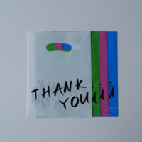 Sac cadeau en plastique avec poignée découpée, taille personnalisée, dessus ovale, multicolore, design thermosoudé