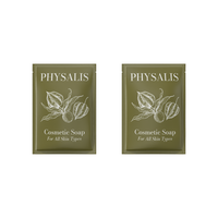 Sachets personnalisés pour shampooing, sérum, cosmétiques, échantillons d'essences, petits sachets en mylar de 1 ml, 2 ml, 5 ml pour les soins de la peau