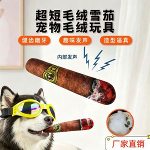 ของเล่นตุ๊กตาซิการ์สำหรับสัตว์เลี้ยง ของเล่นเคี้ยวเสียงดังเหมือนจริงสำหรับสุนัขและแมว ขนาด 4x25x6 ซม. - Product Image 1