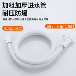 Wall <b>Mounted</b> Toilet <b>Spray</b> Gun White 1.2m Tube Set Easy Installation For Bathroom Bidet Use - Product Image 4