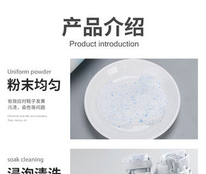 La poudre puissante de blanchiment de décapant de tache et de chaussure jaune de détergent de blanchisserie de blanchiment garde la couleur blanche du jaunissement - Product Image 4