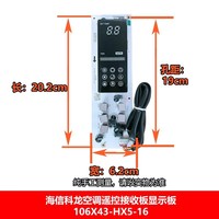 Placa de Control para Aire Acondicionado Hisense Kelon 2106889.A, Panel de Visualización Eléctrico de Plástico, Diseño Preciso