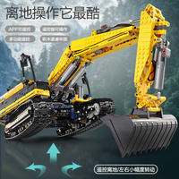 Tiktok – jouets de haute technologie Mould King 17032 17033, modèle de véhicule d'ingénierie technique RC, camion-pelle, blocs de construction, jouets