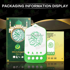 ลำโพงติดผนังอัลกุรอาน ของขวัญรอมฎอน สำหรับชาวมุสลิม เครื่องเล่นอัลกุรอานแบบเสียบปลั๊ก สำหรับการนับซิกริ์ของชาวมุสลิม - Product Image 5