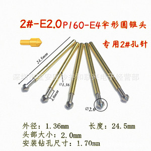P160 E4 2 #   หัววัดแบบกรวยรุ่น E2.0 ขนาด 1.36 มม. พร้อมสปริงพิน สำหรับชิ้นส่วนเครื่องมือ วัสดุโลหะ - Product Image 3