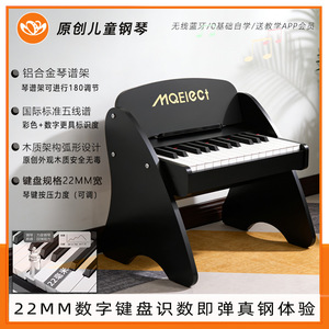 Moelect – Piano électronique noir à 25 touches pour enfants, jouet d'éducation précoce pour enfants âgés de 2 à 6 ans - Product Image 4