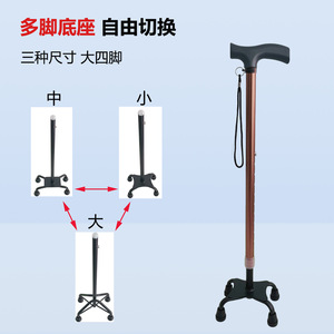 Aluminum Alloy Telescopic Walking <b>Stick</b> With 10 Height Levels For Elderly Daily Use - Product Image 4