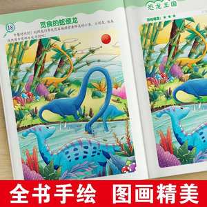 [Originale Ufficiale] Divertente Trova le <span class=keywords><strong>Differenze</strong></span> (Set di Sei Volumi) Libro Puzzle per Bambini per Concentrazione, Osservazione e Memoria - Metallo - Product Image 4